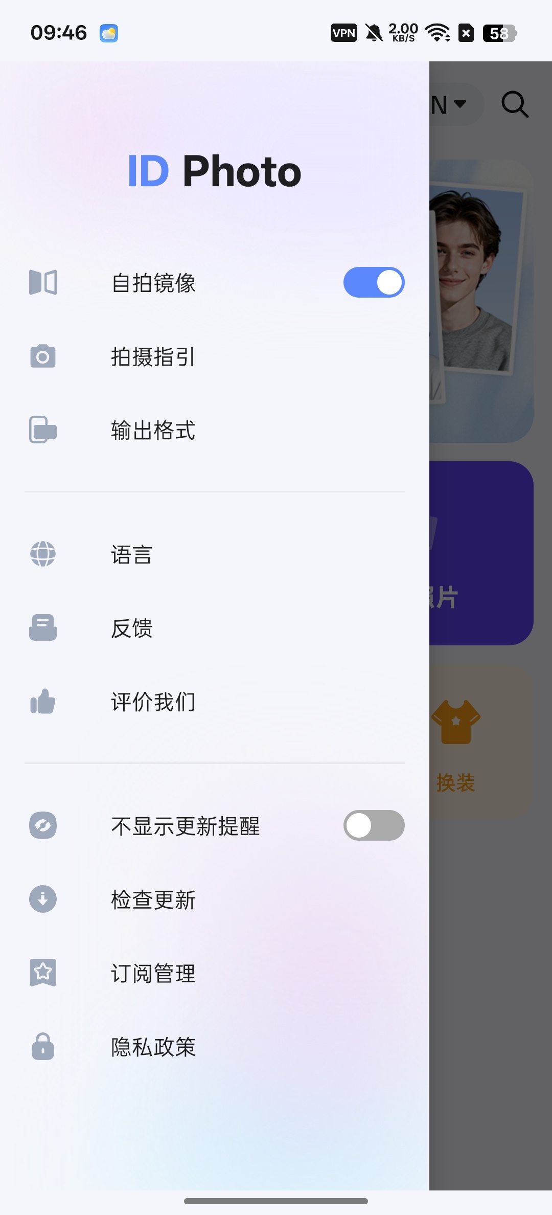【分享】IDPhoto证件照神器一键改尺寸,背景颜色 【分享】IDPhoto证件照神器一键改尺寸,背景颜色