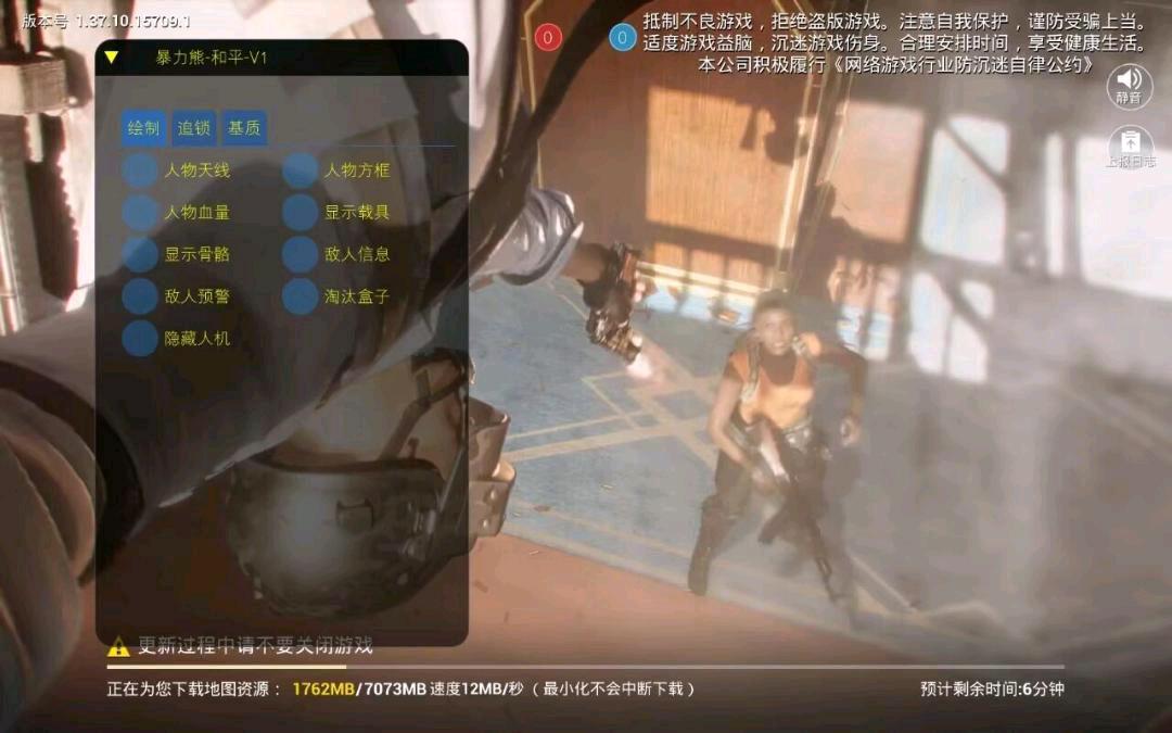 暴力熊和平直装正式回归[装载机1.0版本］
