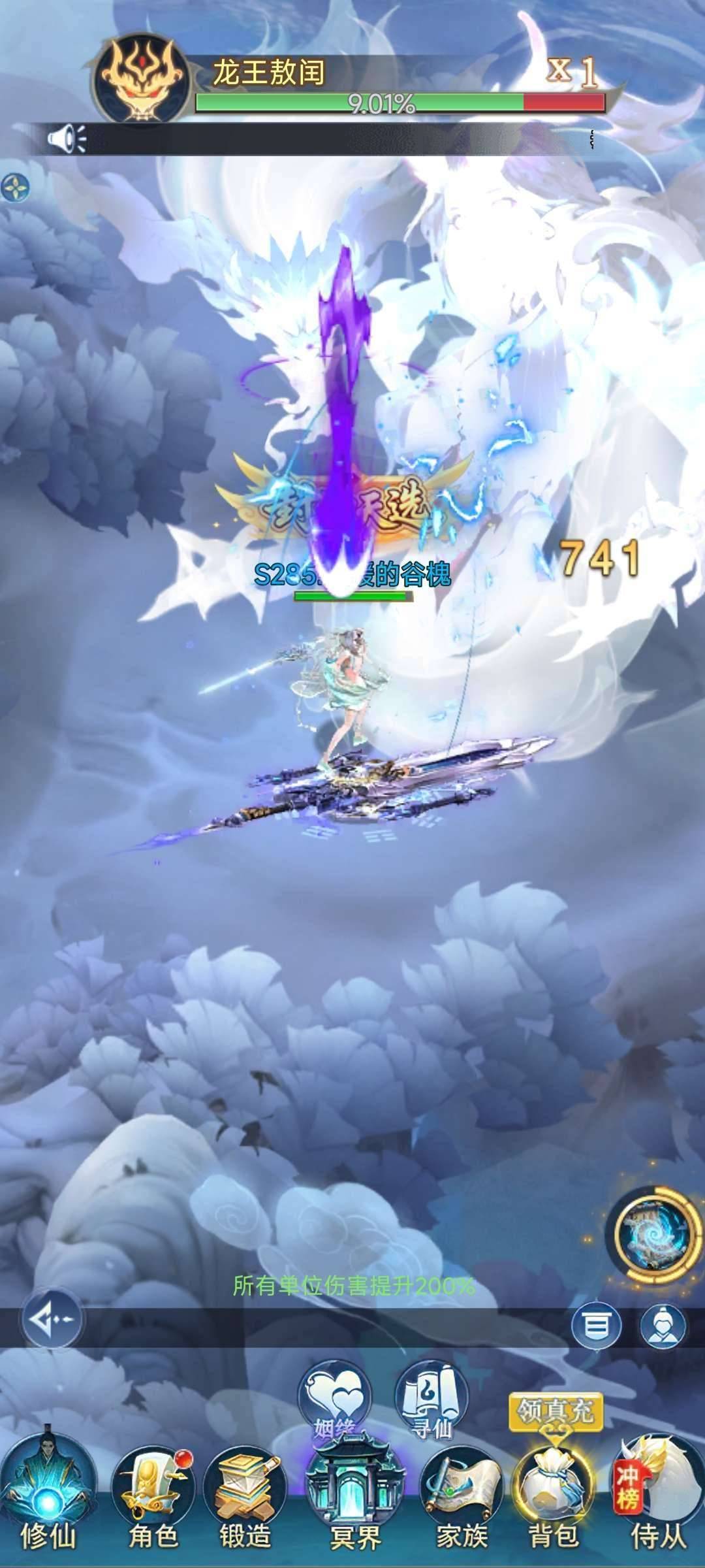 少年封神传说_内置GM