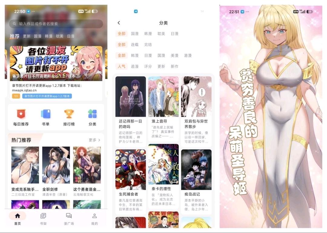🔴【喵呜漫画】_1.2.7.纯净版去广告 🔴【喵呜漫画】_1.2.7.纯净版去广告