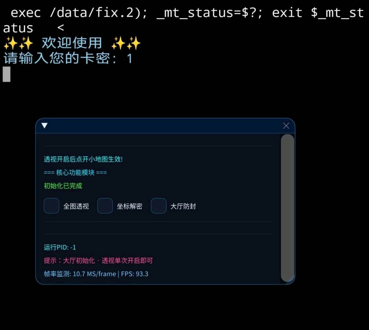 ✅王者荣耀内核巧乐兹最新版破解