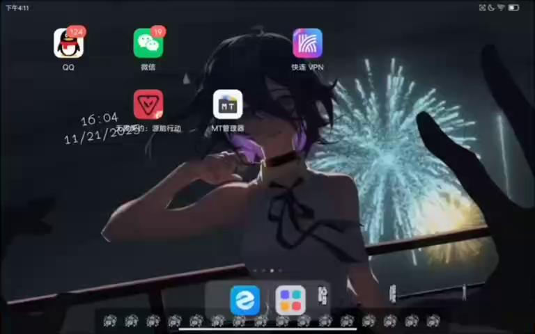 无畏契约手游南屿全局美化pak文件3.1 无畏契约手游南屿全局美化pak文件3.1