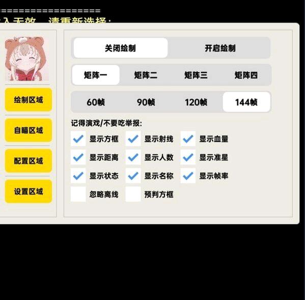 失控进化clannad公益绘制内核7.1 失控进化clannad公益绘制内核7.1