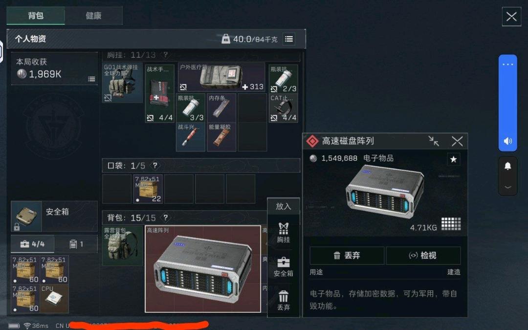 三角洲大牛容器直装8.2 三角洲大牛容器直装8.2