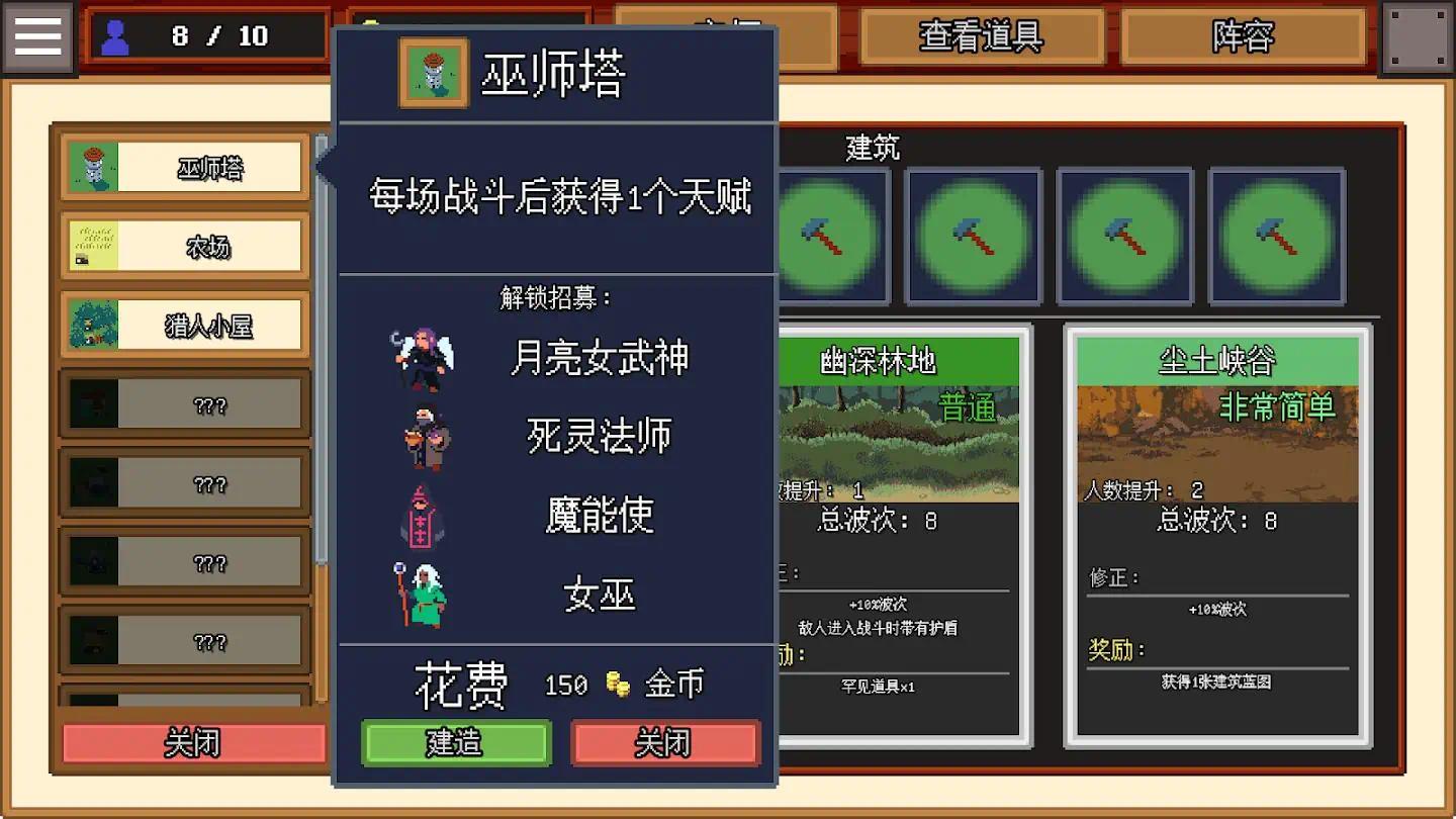 【无忧原创】团本自走棋