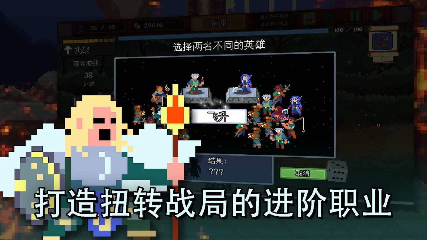 【无忧原创】团本自走棋