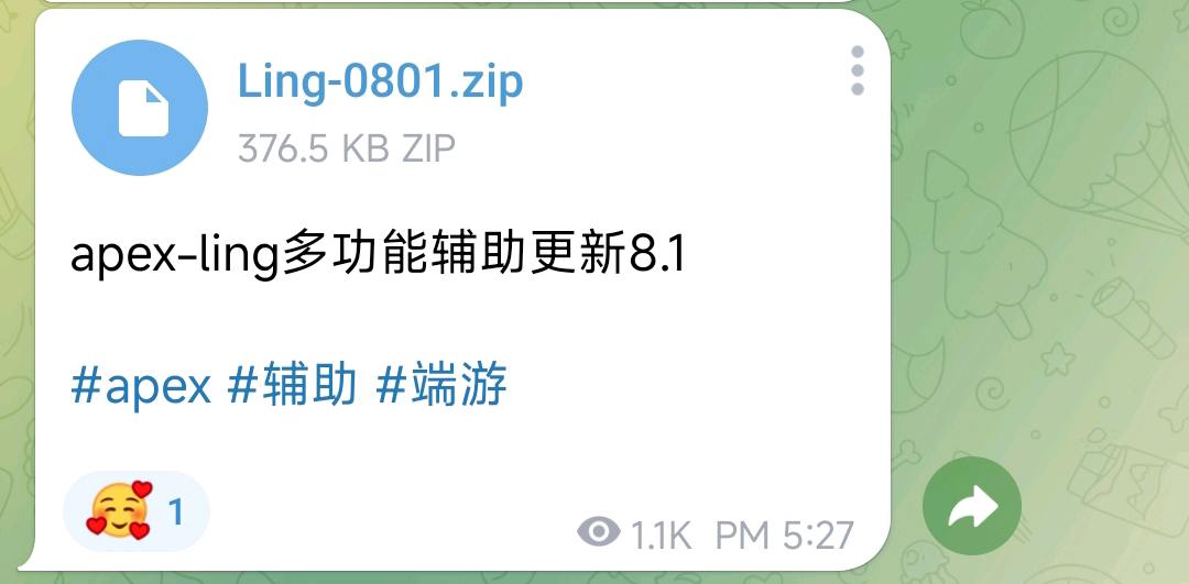 apex-ling多功能辅助更新8.1 apex-ling多功能辅助更新8.1
