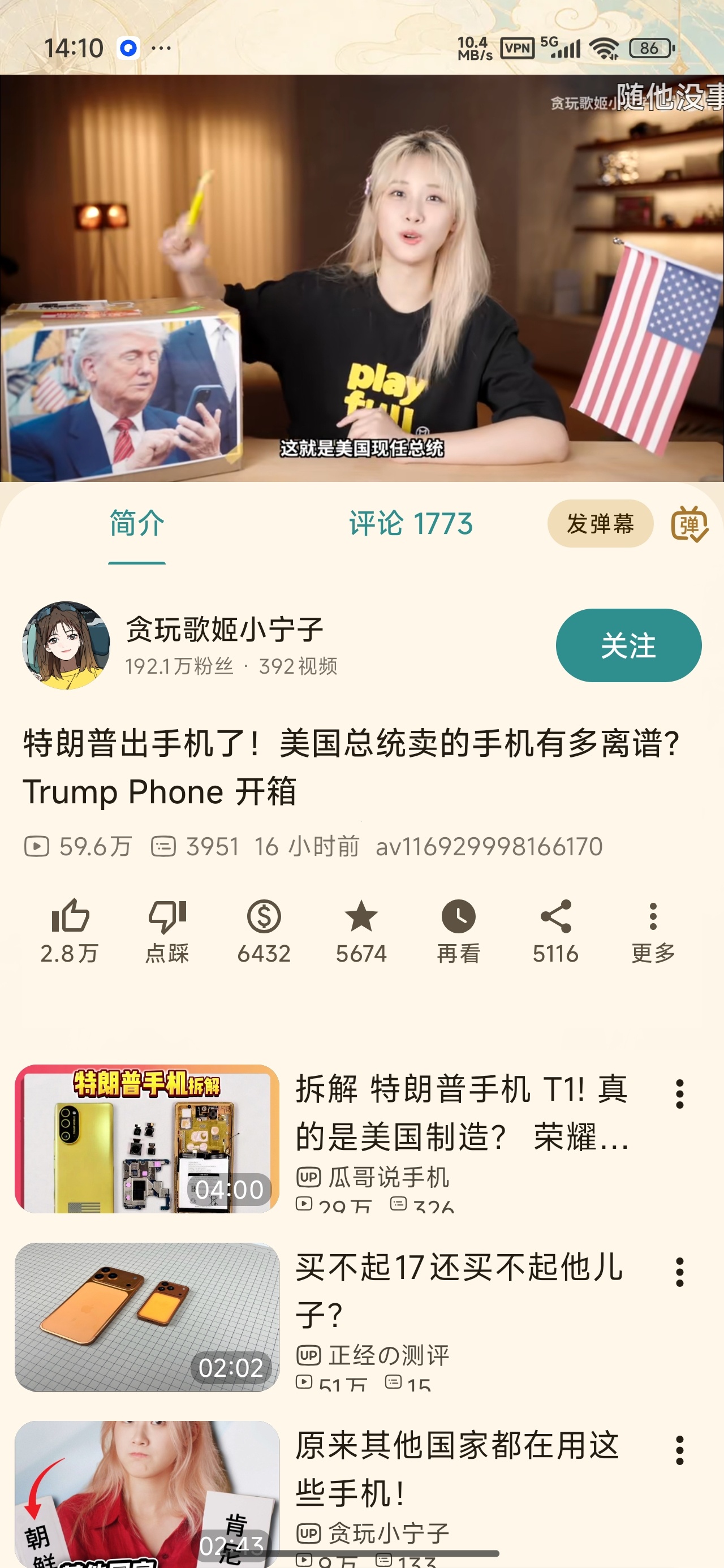 【分享】BVB站超强第三方追番爽歪歪 【分享】BVB站超强第三方追番爽歪歪