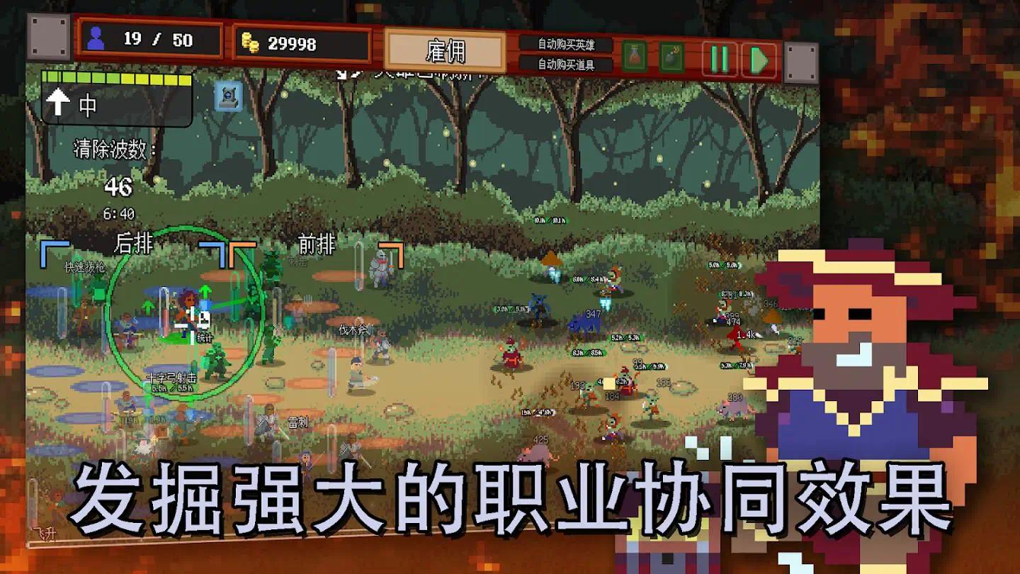 【无忧原创】团本自走棋