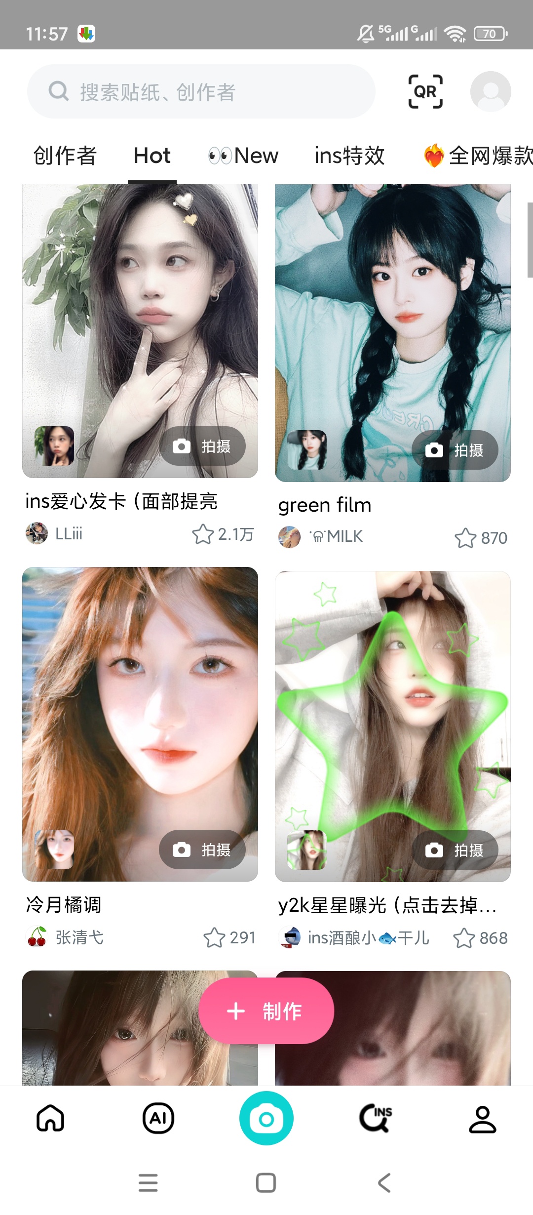 【原创解锁】B612咔叽解锁会员美颜滤镜自拍相机 【原创解锁】B612咔叽解锁会员美颜滤镜自拍相机