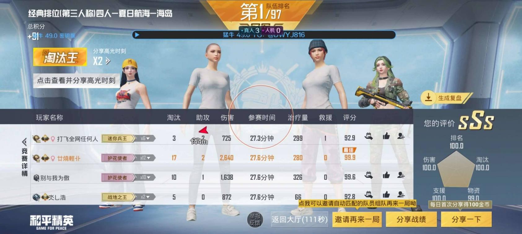 和平蒙牛容器