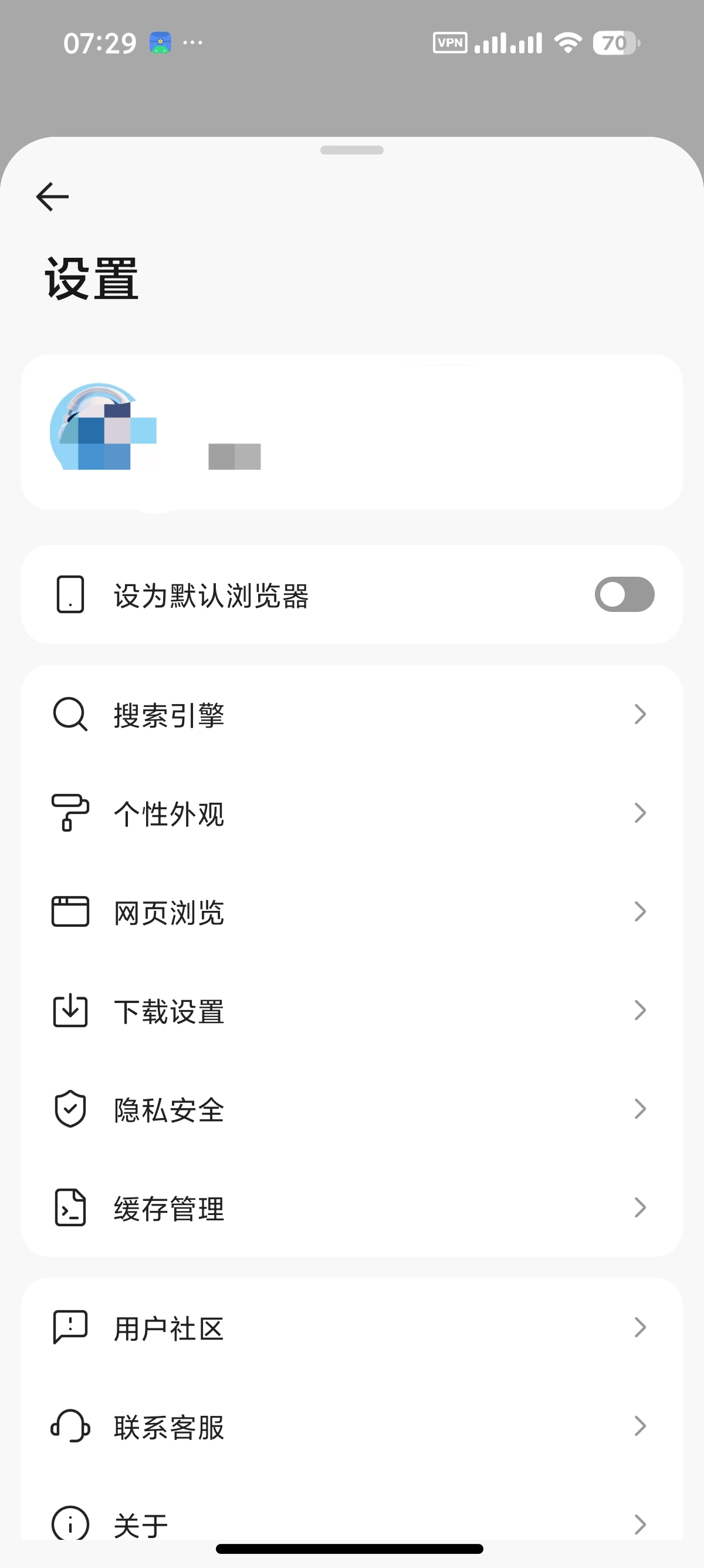【分享】迅雷浏览器极速看视频小说极速下载支持油猴