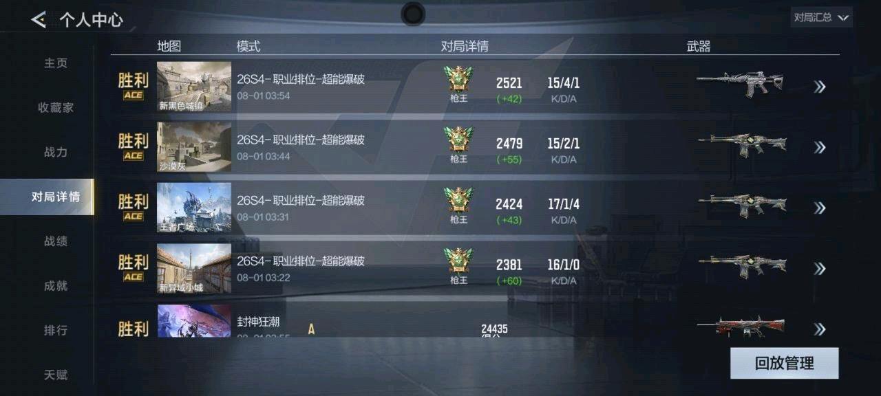 CFM解密雪花X_3.3.260 CFM解密雪花X_3.3.260