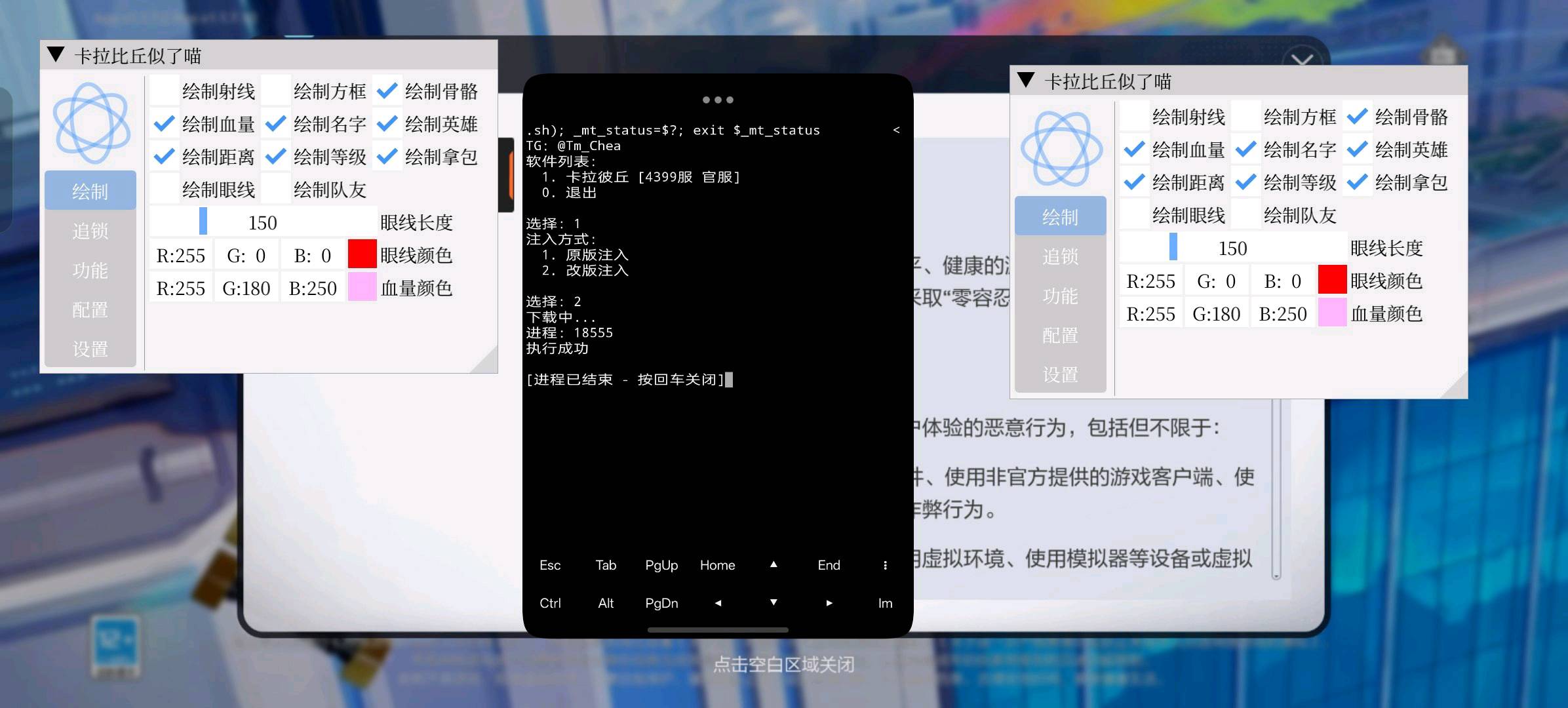 卡拉比丘tianmao多功能内核8.2