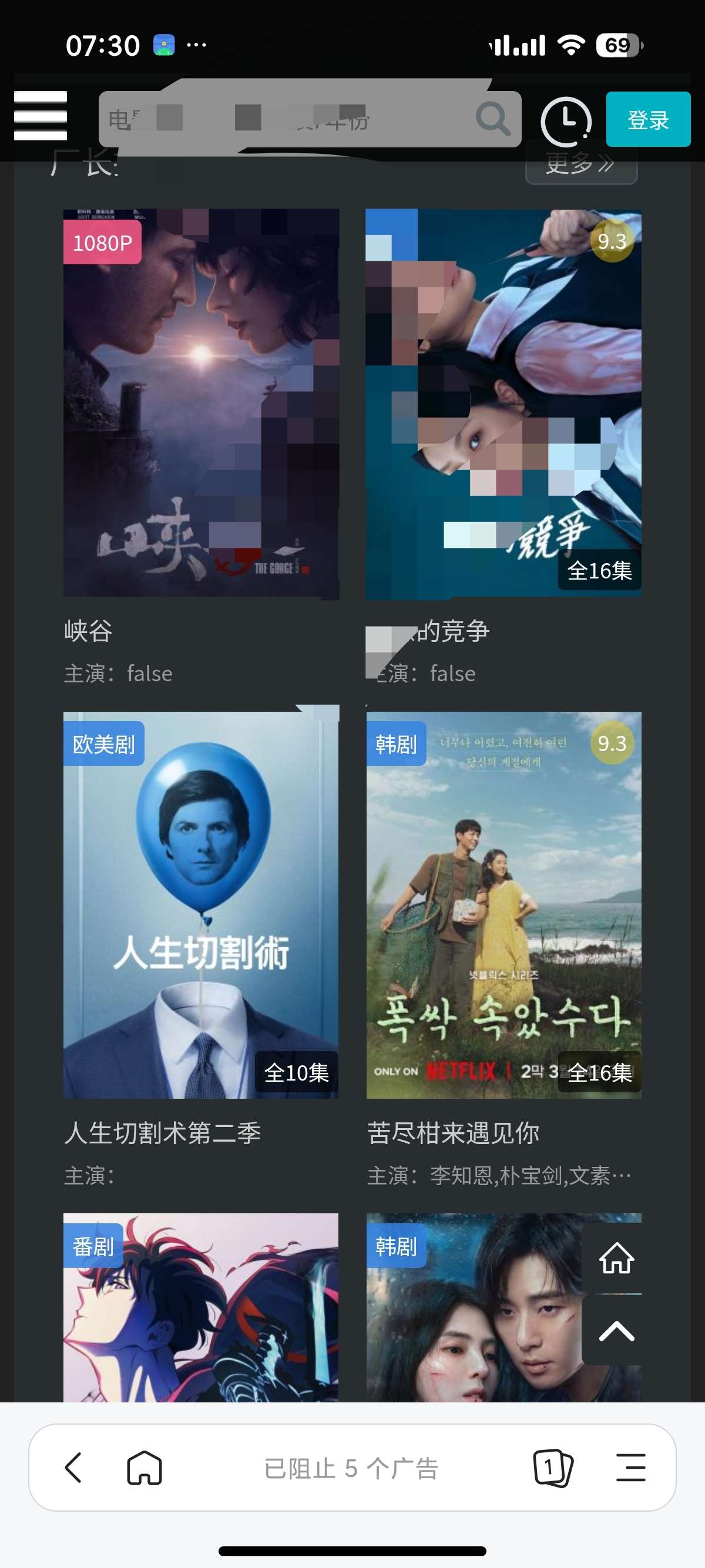 【分享】迅雷浏览器极速看视频小说极速下载支持油猴