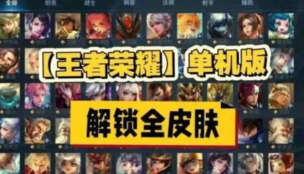 王者荣耀赛怀旧版8.1 王者荣耀赛怀旧版8.1