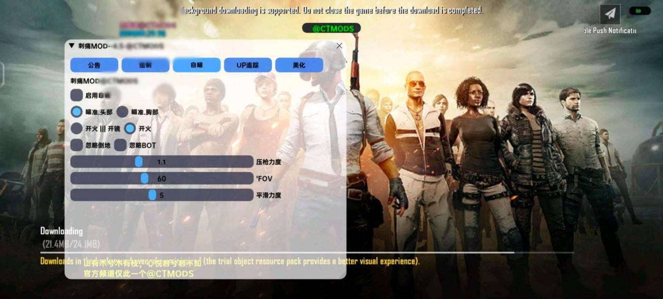 PUBG刺痛容器直装 PUBG刺痛容器直装