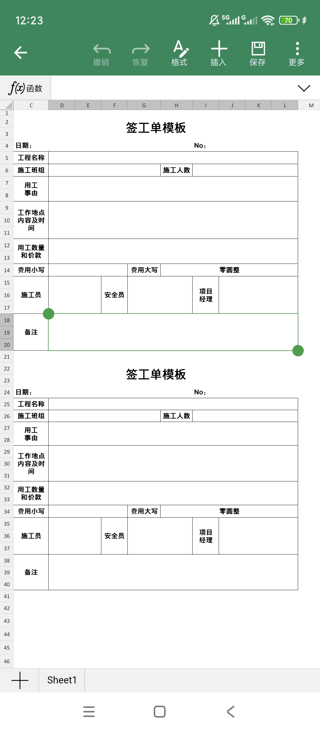 【原创解锁】Excel表格文档解锁会员多格式办公软件 【原创解锁】Excel表格文档解锁会员多格式办公软件