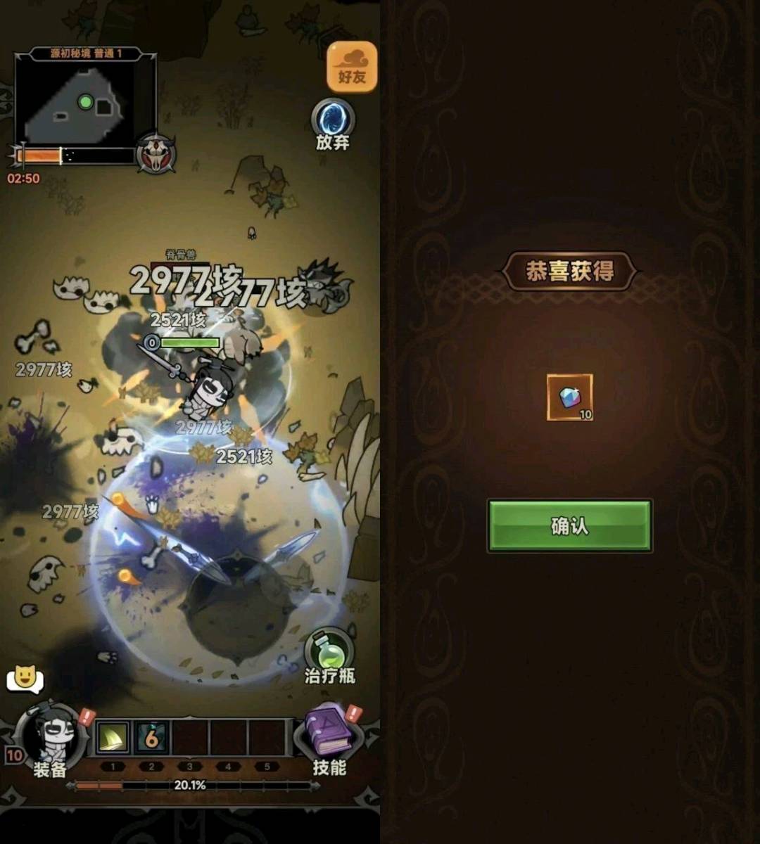 TAP迷雾大陆内置MOD菜单8.1 TAP迷雾大陆内置MOD菜单8.1