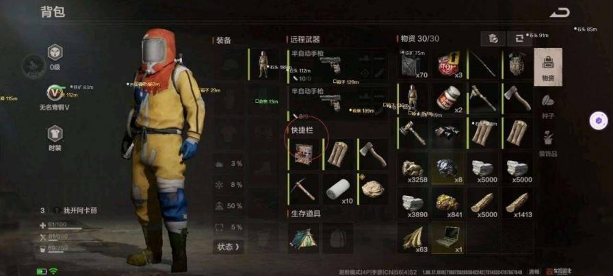失控进化直装魔丸v38.1 失控进化直装魔丸v38.1