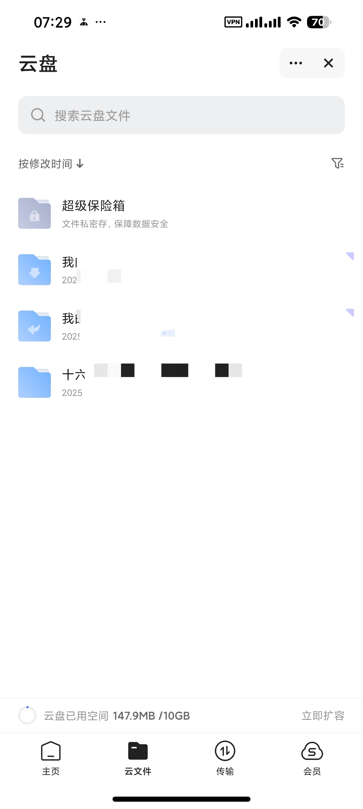 【分享】迅雷浏览器极速看视频小说极速下载支持油猴
