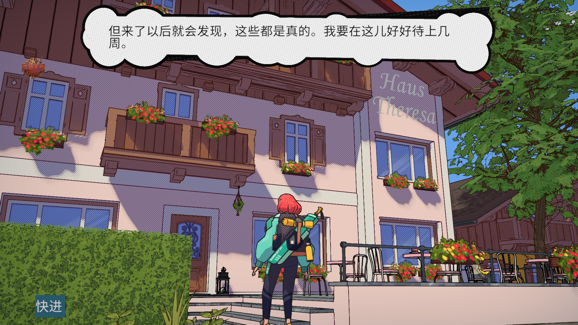 【初夏原创】辛特堡传说