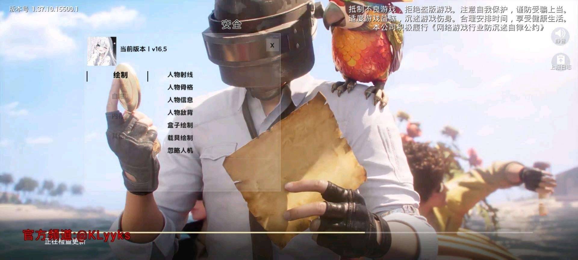 和平精英KL装载机16.68/1 和平精英KL装载机16.68/1