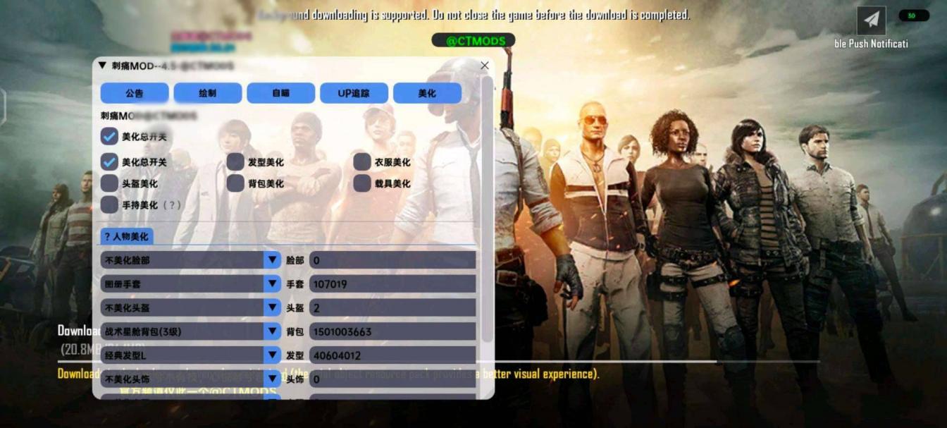 PUBG刺痛容器直装 PUBG刺痛容器直装