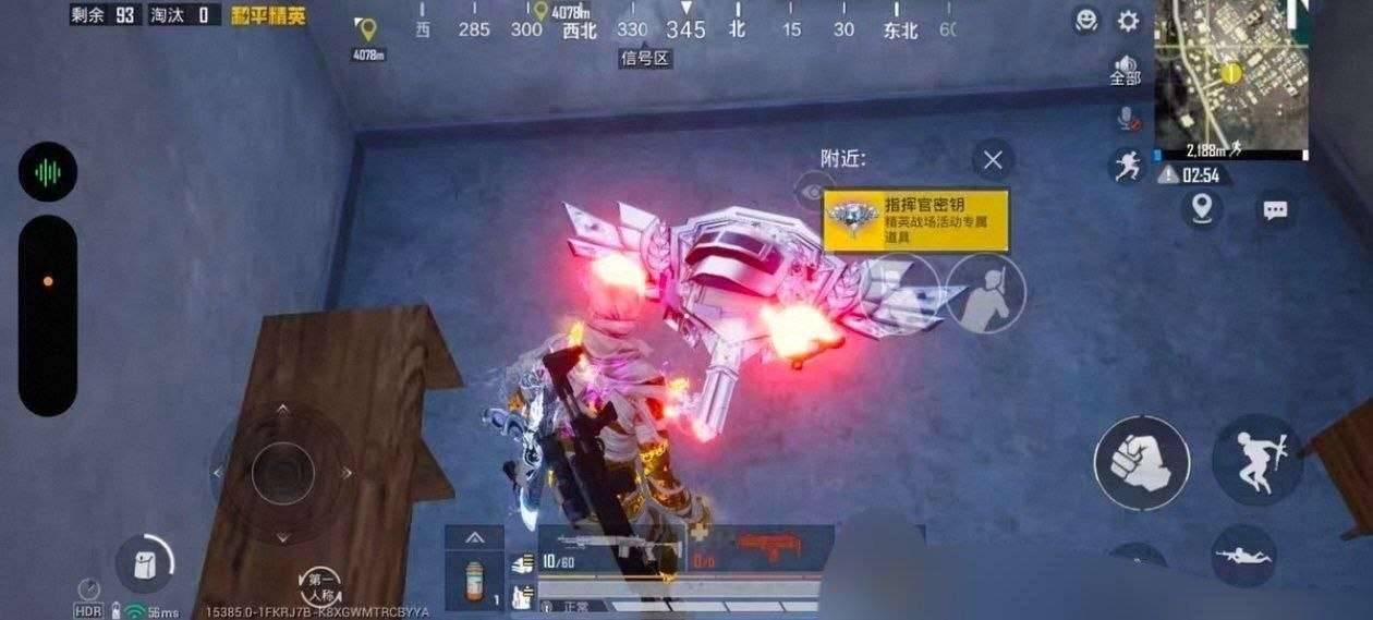和平精英劫灭V2密钥透PAK文件 和平精英劫灭V2密钥透PAK文件