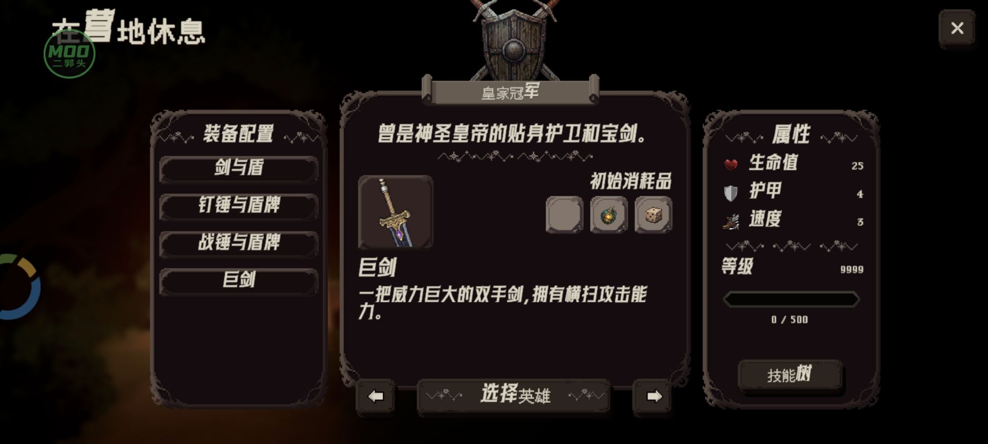 【无忧原创】战争命运