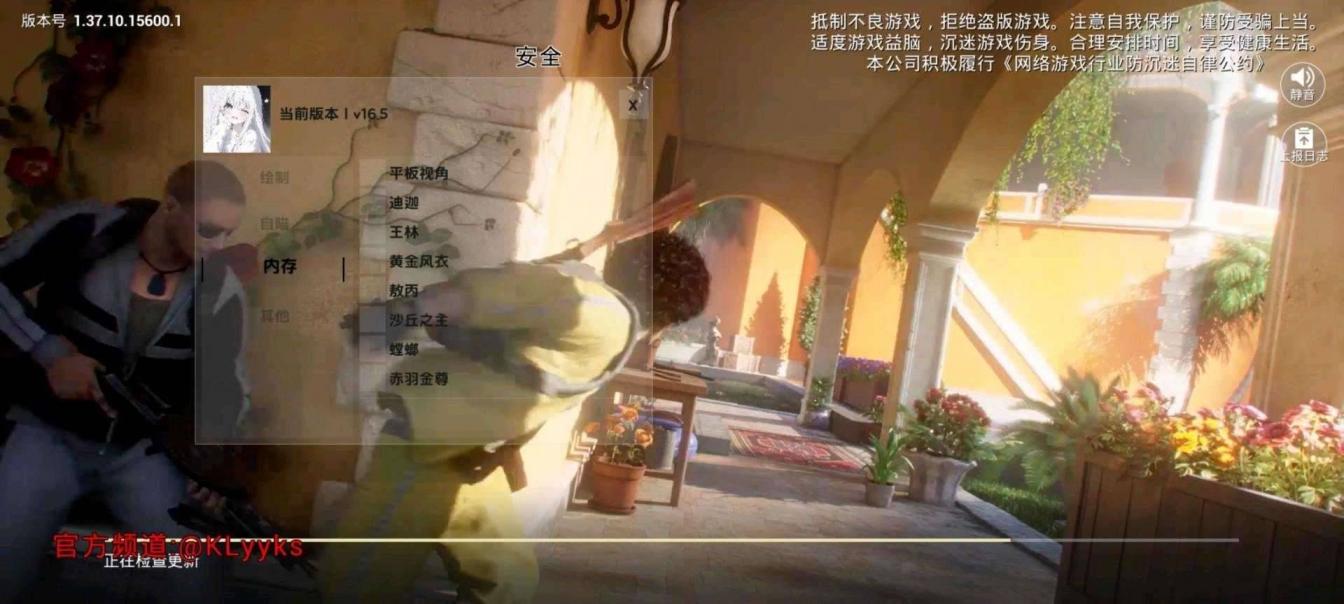 和平精英KL装载机16.68/1 和平精英KL装载机16.68/1
