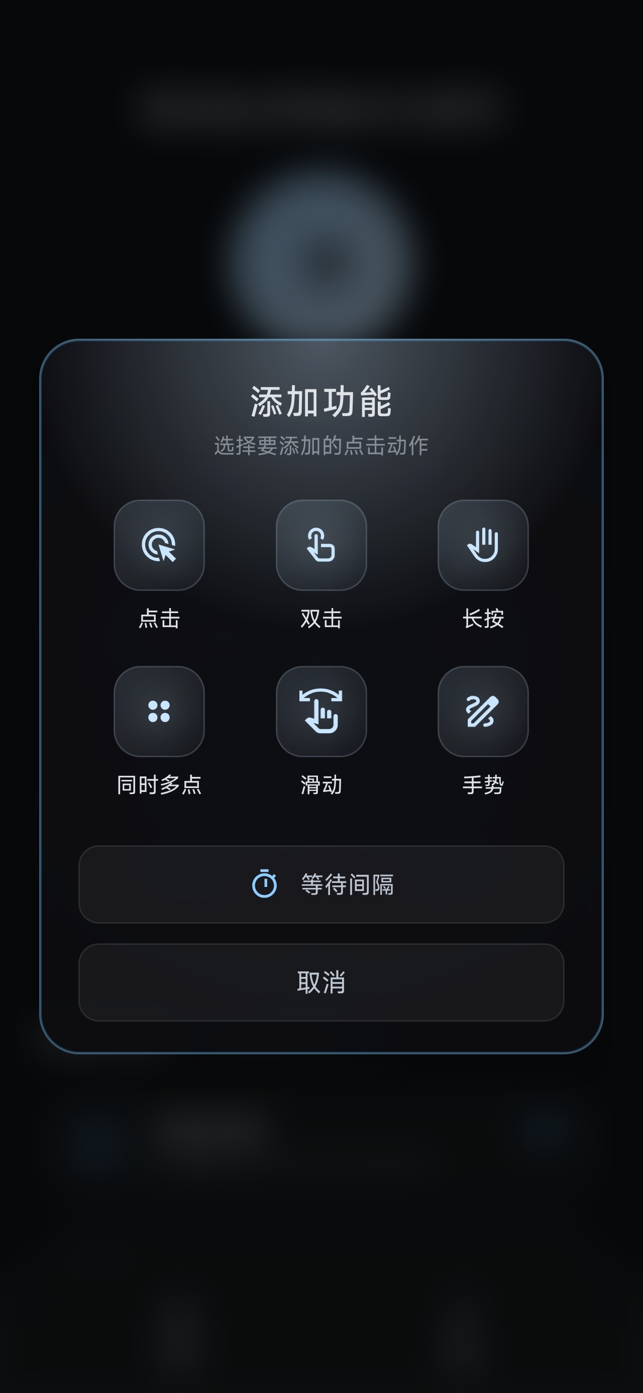 【分享】智能连点极速点击精灵自动操作脚本录制解放双手