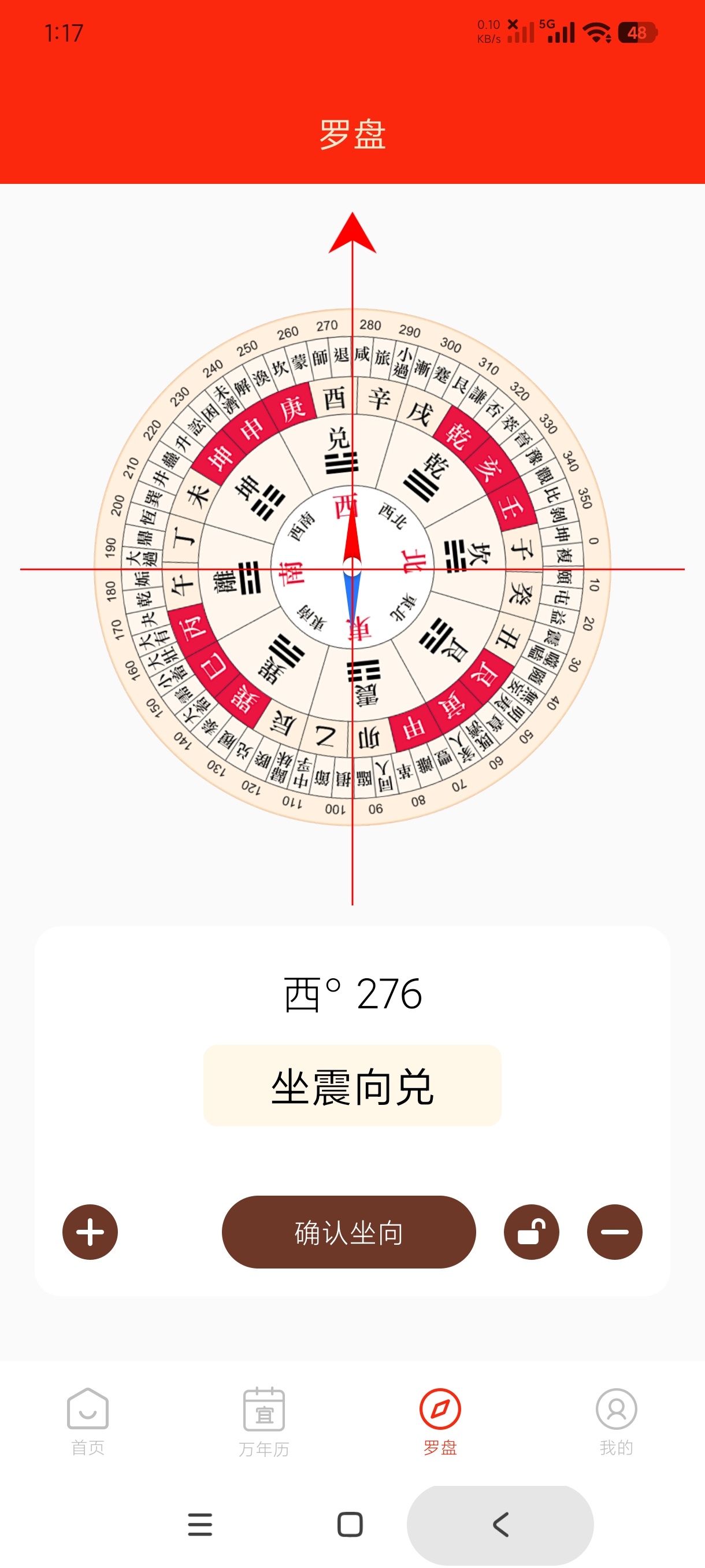 【分享】奇门遁甲1.1.奇门遁甲排盘易经学习永久可用 【分享】奇门遁甲1.1.奇门遁甲排盘易经学习永久可用